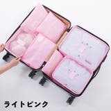 トラベルポーチ 7点セット 衣類収納 | PlusNao | 詳細画像9 