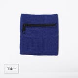 リストバンド ポケット付 メンズ | PlusNao | 詳細画像10 