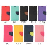 iPhoneケース スマホケース 手帳型 | PlusNao | 詳細画像20 
