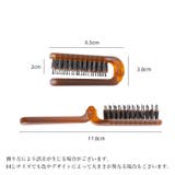 くし コーム ヘアブラシ | PlusNao | 詳細画像12