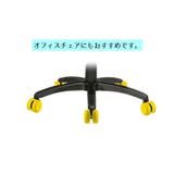 キャスターカバー 同色8個セット タイヤカバー | PlusNao | 詳細画像7 