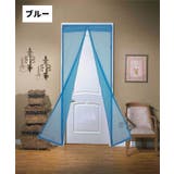 網戸カーテン 玄関網戸 マグネット式 | PlusNao | 詳細画像2