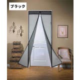 網戸カーテン 玄関網戸 マグネット式 | PlusNao | 詳細画像3