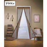網戸カーテン 玄関網戸 マグネット式 | PlusNao | 詳細画像5