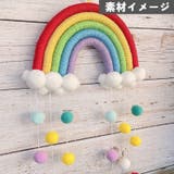 タペストリー ウォールデコレーション ウォールハンギング | PlusNao | 詳細画像17