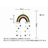 タペストリー ウォールデコレーション ウォールハンギング | PlusNao | 詳細画像18
