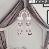 タペストリー ウォールデコレーション ウォールハンギング | PlusNao | 詳細画像5