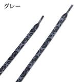 靴紐 靴ひも 平型 | PlusNao | 詳細画像10
