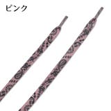 靴紐 靴ひも 平型 | PlusNao | 詳細画像8