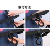 ベビーカー用フック 2個セット ベビーカー | PlusNao | 詳細画像9