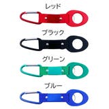 ペットボトルホルダー ボトルホルダー 同色3個セット | PlusNao | 詳細画像15 