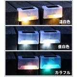 ガーデンライト 4個セット ソーラーライト | PlusNao | 詳細画像11