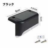 ガーデンライト 4個セット ソーラーライト | PlusNao | 詳細画像15