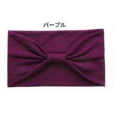 ヘアバンド ヘアターバン レディース | PlusNao | 詳細画像13 
