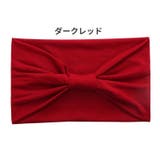 ヘアバンド ヘアターバン レディース | PlusNao | 詳細画像14 