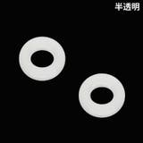 メガネストッパー メガネロック めがね固定リング | PlusNao | 詳細画像13 