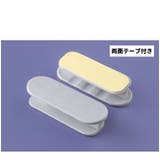 取っ手 つまみ 引き戸取っ手 | PlusNao | 詳細画像8 