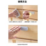 取っ手 つまみ 引き戸取っ手 | PlusNao | 詳細画像9 