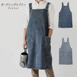 ガーデニングエプロン デニムエプロン ガーデニング用品 | PlusNao | 詳細画像1 