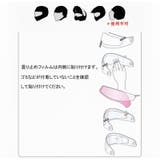 曇り止めフィルム ヘルメット バイク用品 | PlusNao | 詳細画像9