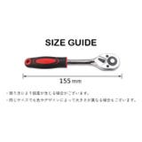 ラチェット 工具 修理用品 | PlusNao | 詳細画像6