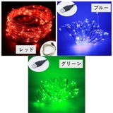 イルミネーションライト LEDライト 電飾 | PlusNao | 詳細画像3 