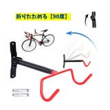 自転車用ディスプレイスタンド 自転車ホルダー 自転車ハンガー | PlusNao | 詳細画像11