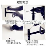 自転車用ディスプレイスタンド 自転車ホルダー 自転車ハンガー | PlusNao | 詳細画像12