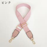 ショルダーストラップ バッグストラップ ショルダーベルト太め | PlusNao | 詳細画像10 