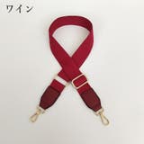 ショルダーストラップ バッグストラップ ショルダーベルト太め | PlusNao | 詳細画像6 