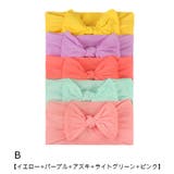 ヘアバンド 5個セット ベビー | PlusNao | 詳細画像3
