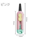 カッター ナイフ 格納式 | PlusNao | 詳細画像14