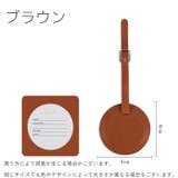 ネームタグ 名札 荷物用 | PlusNao | 詳細画像12