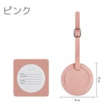 ネームタグ 名札 荷物用 | PlusNao | 詳細画像5
