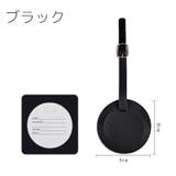 ネームタグ 名札 荷物用 | PlusNao | 詳細画像6