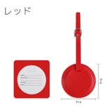 ネームタグ 名札 荷物用 | PlusNao | 詳細画像7