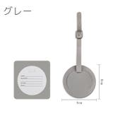 ネームタグ 名札 荷物用 | PlusNao | 詳細画像8