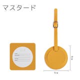 ネームタグ 名札 荷物用 | PlusNao | 詳細画像9