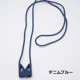 AirPods用ネックストラップ エアポッズ用 エアーポッズ用 | PlusNao | 詳細画像11 