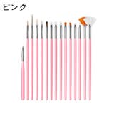 ネイルブラシ ジェルブラシ 15本セット | PlusNao | 詳細画像15