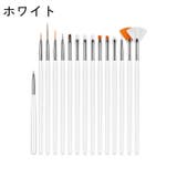 ネイルブラシ ジェルブラシ 15本セット | PlusNao | 詳細画像16