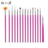 ネイルブラシ ジェルブラシ 15本セット | PlusNao | 詳細画像18