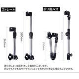 傘スタンド ベビーカー用 傘ホルダー | PlusNao | 詳細画像11