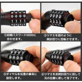 ダイヤル式ワイヤーロック 4桁ダイヤルロック 自転車 | PlusNao | 詳細画像16 
