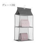 バッグ収納ラック バッグ収納ハンガー かばん収納 | PlusNao | 詳細画像13