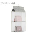 バッグ収納ラック バッグ収納ハンガー かばん収納 | PlusNao | 詳細画像14