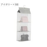 バッグ収納ラック バッグ収納ハンガー かばん収納 | PlusNao | 詳細画像16