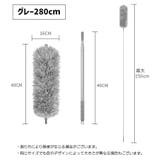 モップ 伸縮式 ロングモップ | PlusNao | 詳細画像4 