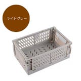 コンテナ 折りたたみ式 コンテナボックス | PlusNao | 詳細画像15
