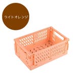 コンテナ 折りたたみ式 コンテナボックス | PlusNao | 詳細画像16